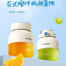 藍寶·運動果汁機