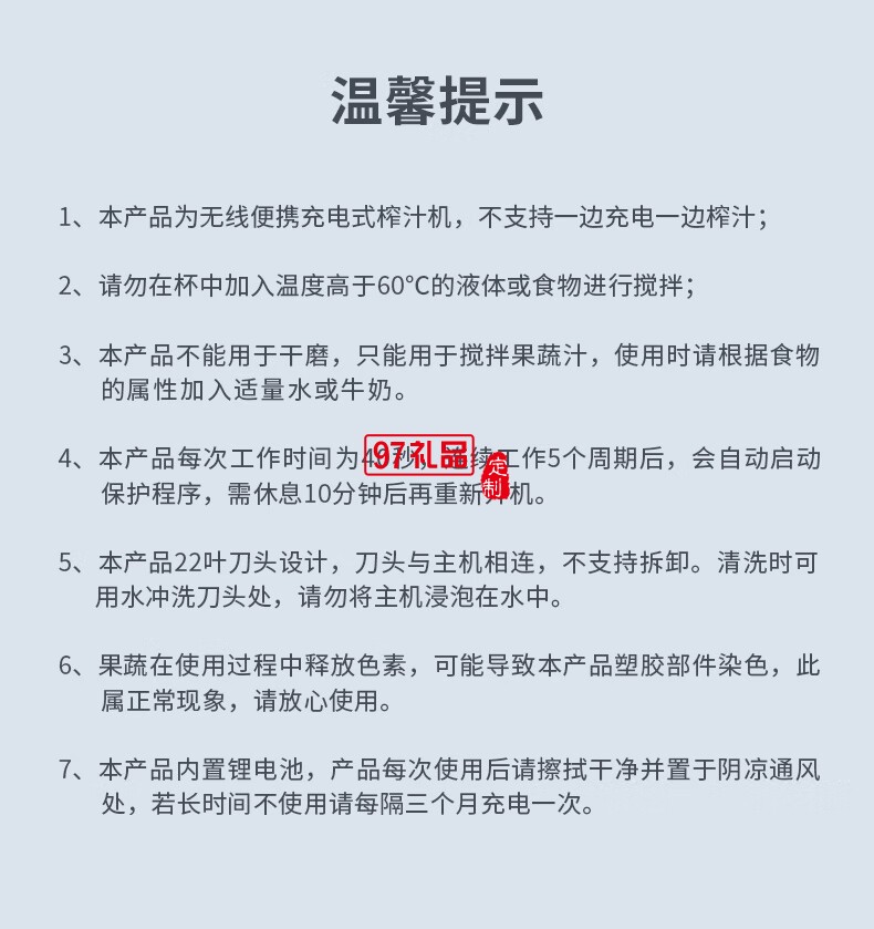 藍(lán)寶·運(yùn)動果汁機(jī)