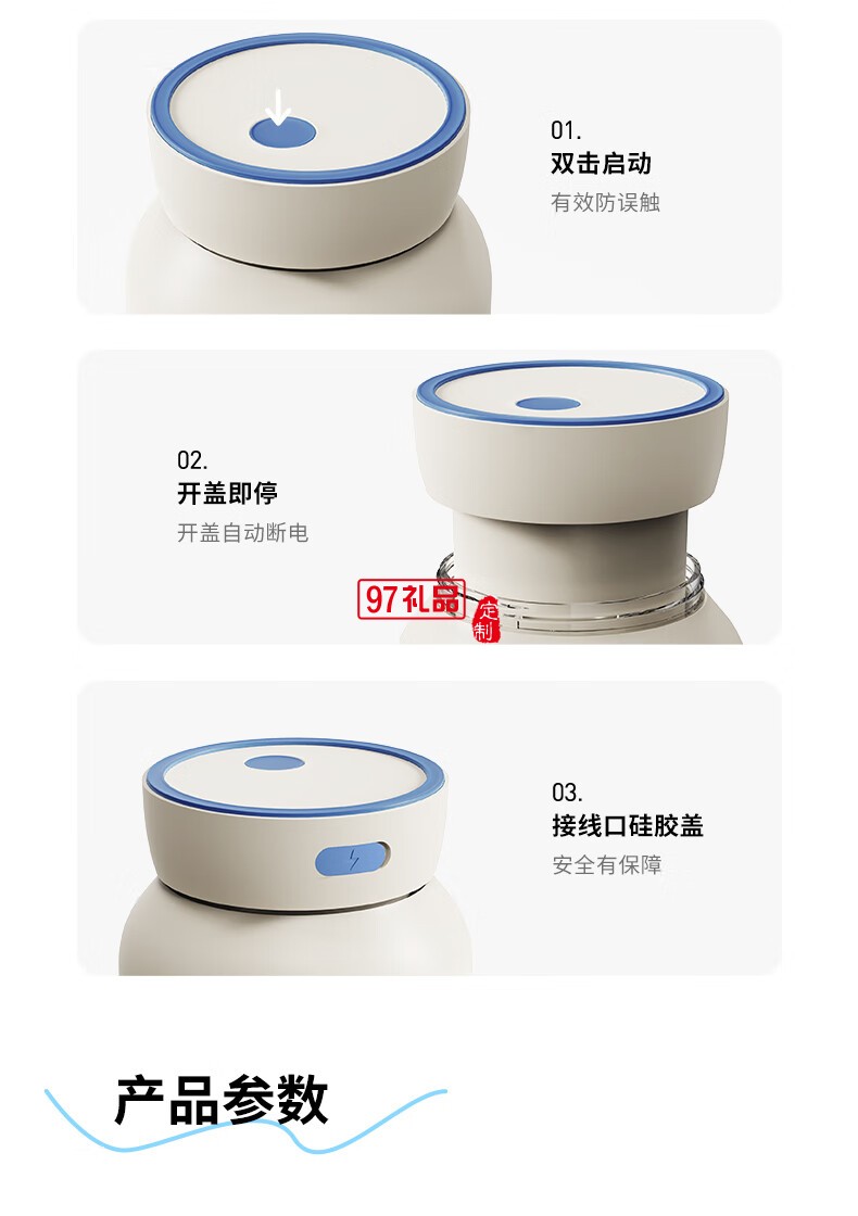 藍(lán)寶·運(yùn)動果汁機(jī)