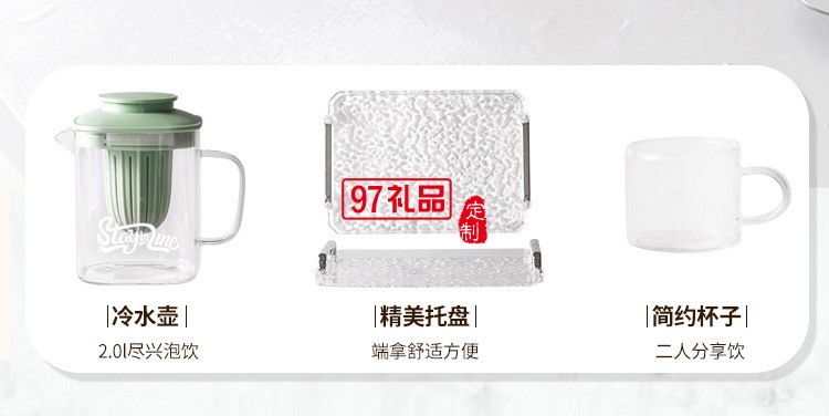 水具套裝（一壺四杯一托盤）