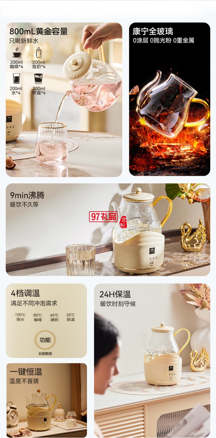 康寧全玻璃電熱水壺電水壺恒溫家用燒水壺養(yǎng)生壺 辦公室熱牛奶保溫壺燒水壺