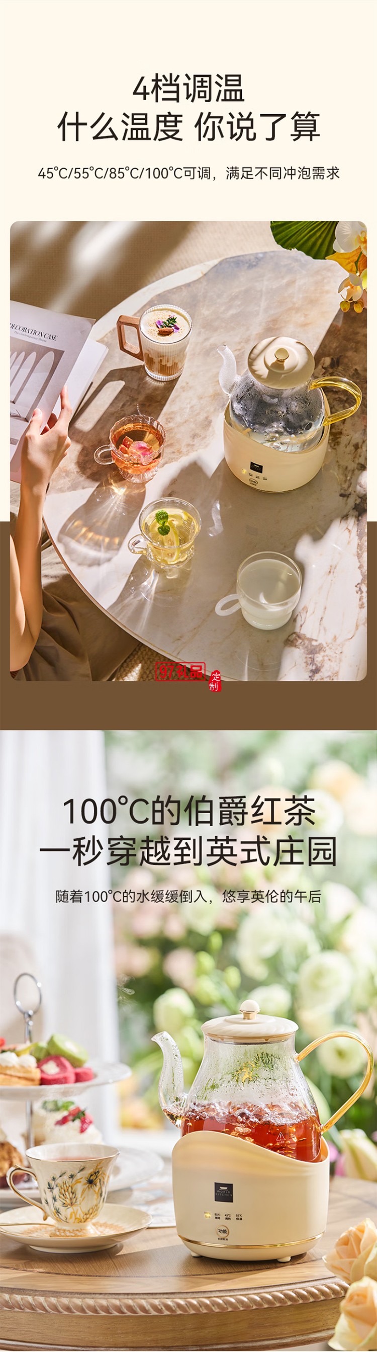 康寧全玻璃電熱水壺電水壺恒溫家用燒水壺養(yǎng)生壺 辦公室熱牛奶保溫壺燒水壺