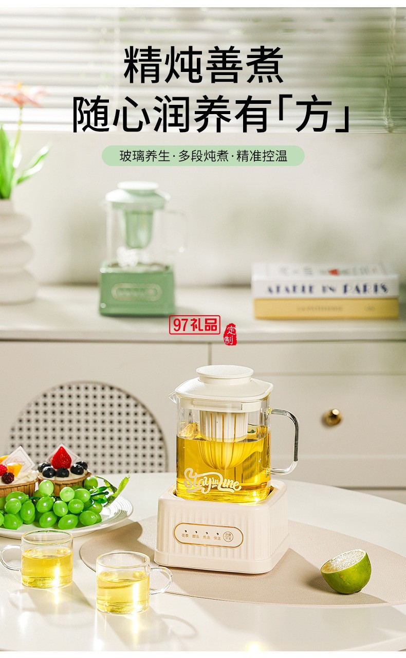 1.2小方養(yǎng)生壺（機(jī)械款）