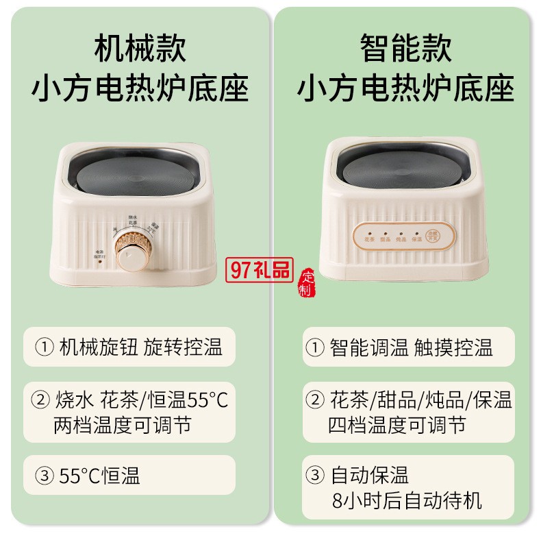 1.2小方養(yǎng)生壺（機(jī)械款）