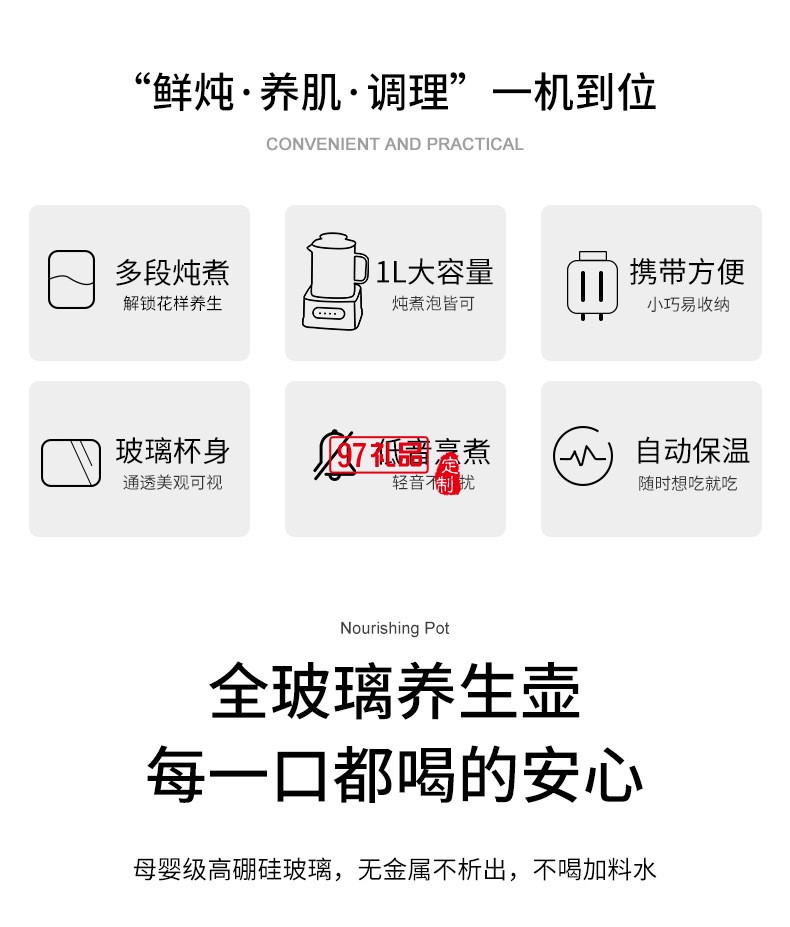 1.2小方養(yǎng)生壺（機(jī)械款）