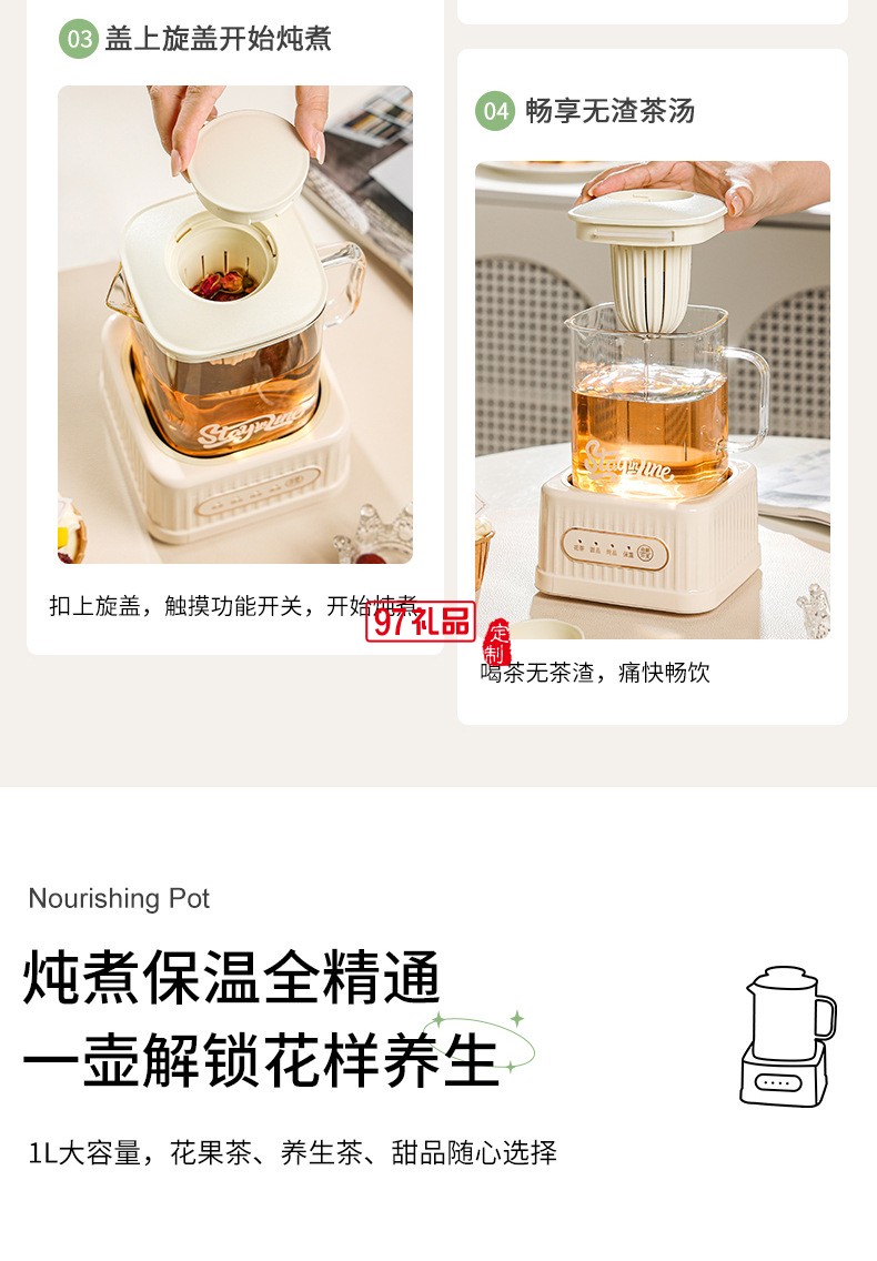 1.2小方養(yǎng)生壺（機(jī)械款）