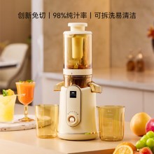 康寧原汁機榨汁機渣汁分離多功能家用鮮榨果汁機電動全自動冷壓炸果汁果蔬機