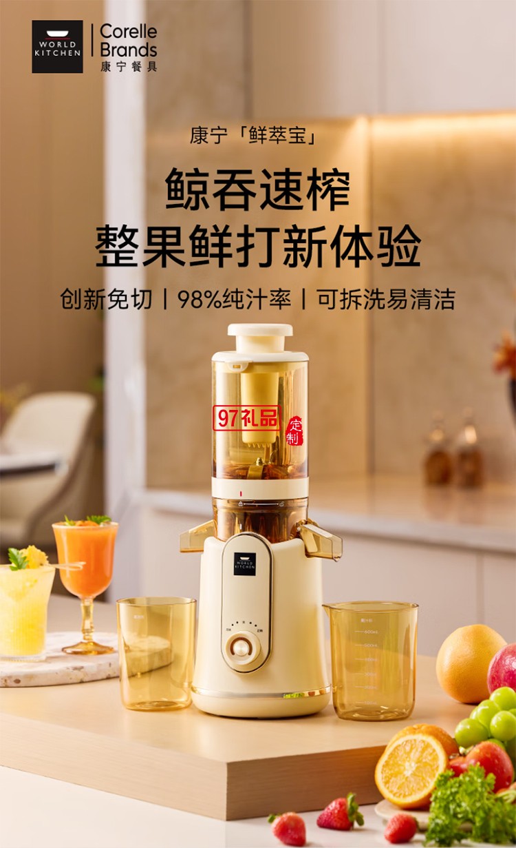 康寧原汁機(jī)榨汁機(jī)渣汁分離多功能家用鮮榨果汁機(jī)電動(dòng)全自動(dòng)冷壓炸果汁果蔬機(jī)