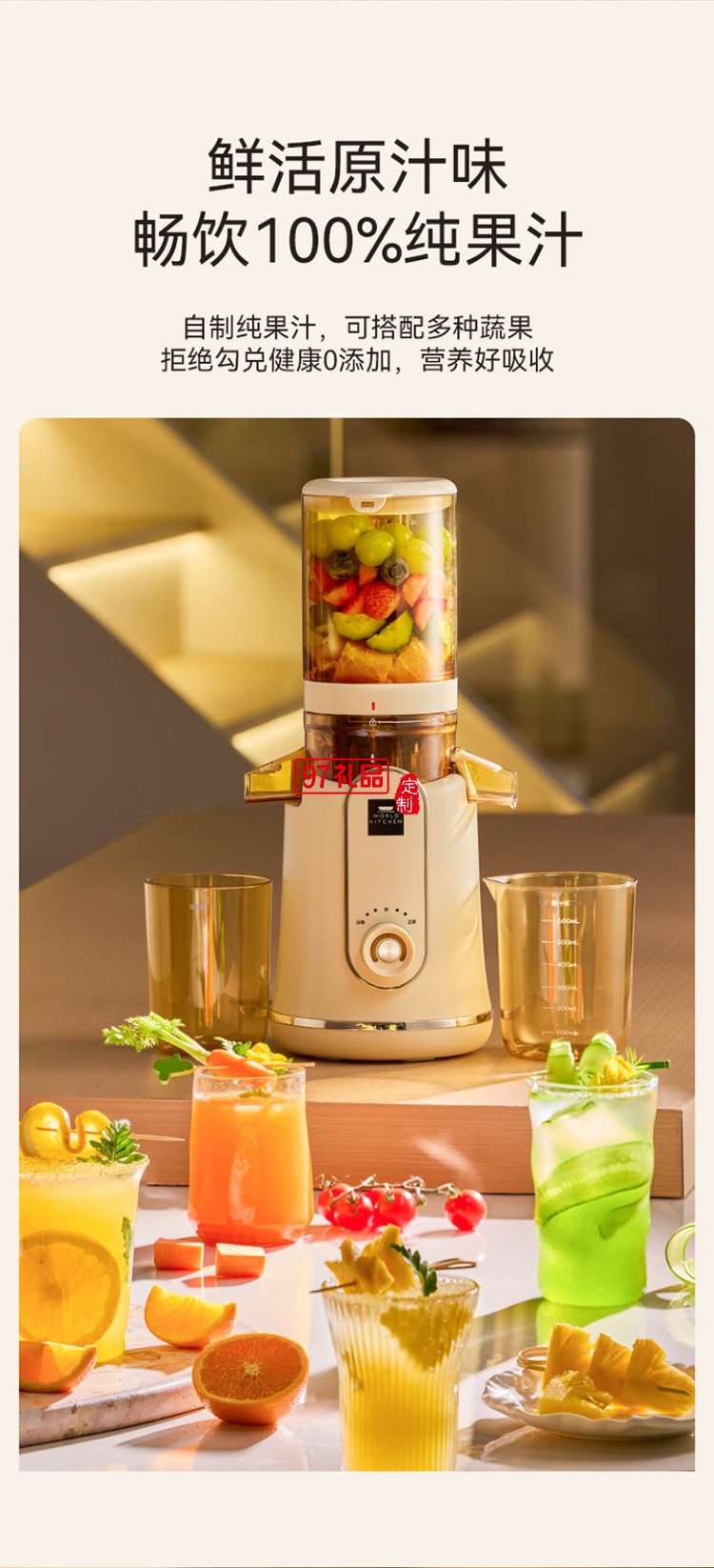 康寧原汁機(jī)榨汁機(jī)渣汁分離多功能家用鮮榨果汁機(jī)電動(dòng)全自動(dòng)冷壓炸果汁果蔬機(jī)