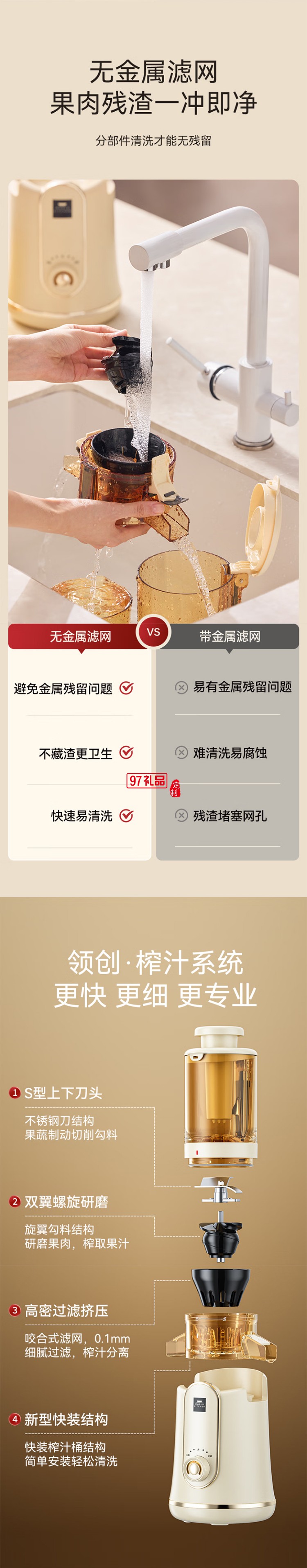 康寧原汁機(jī)榨汁機(jī)渣汁分離多功能家用鮮榨果汁機(jī)電動(dòng)全自動(dòng)冷壓炸果汁果蔬機(jī)