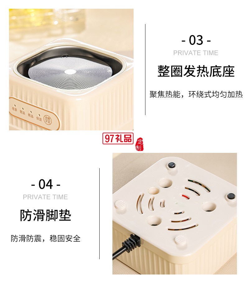 1.7小方養(yǎng)生壺（智能款）