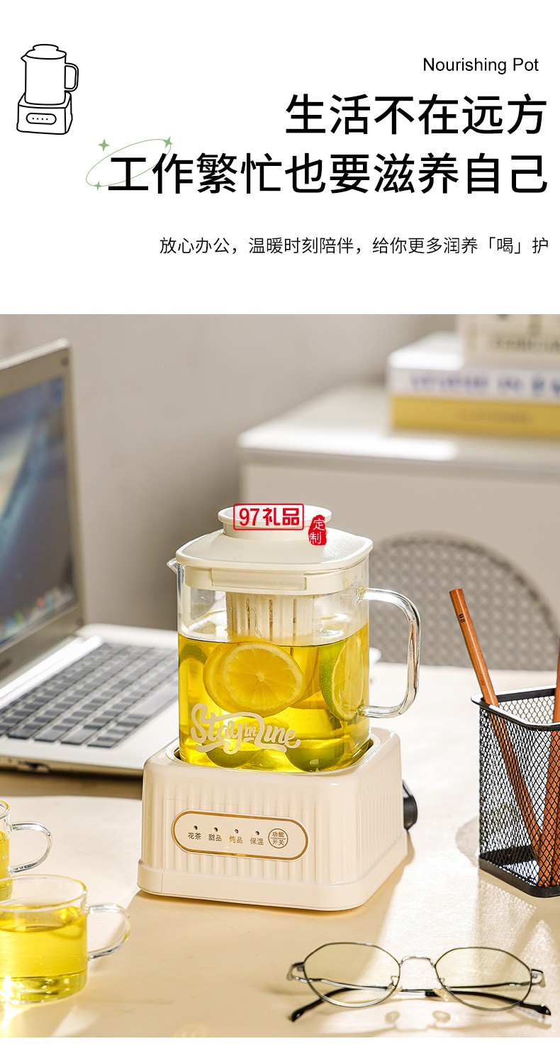 1.7小方養(yǎng)生壺（智能款）