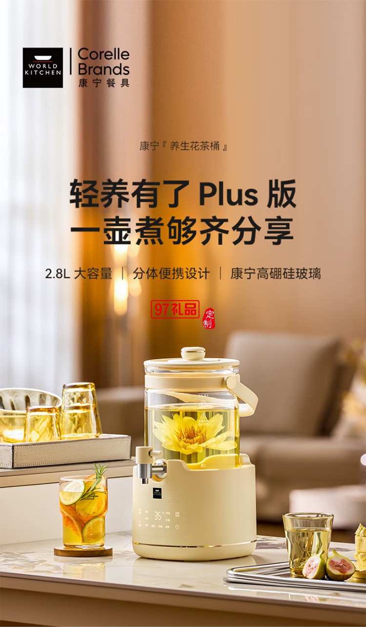 康寧大容量全玻璃花茶桶養(yǎng)生燒水壺水龍頭養(yǎng)生壺煮茶壺多功能花茶壺 