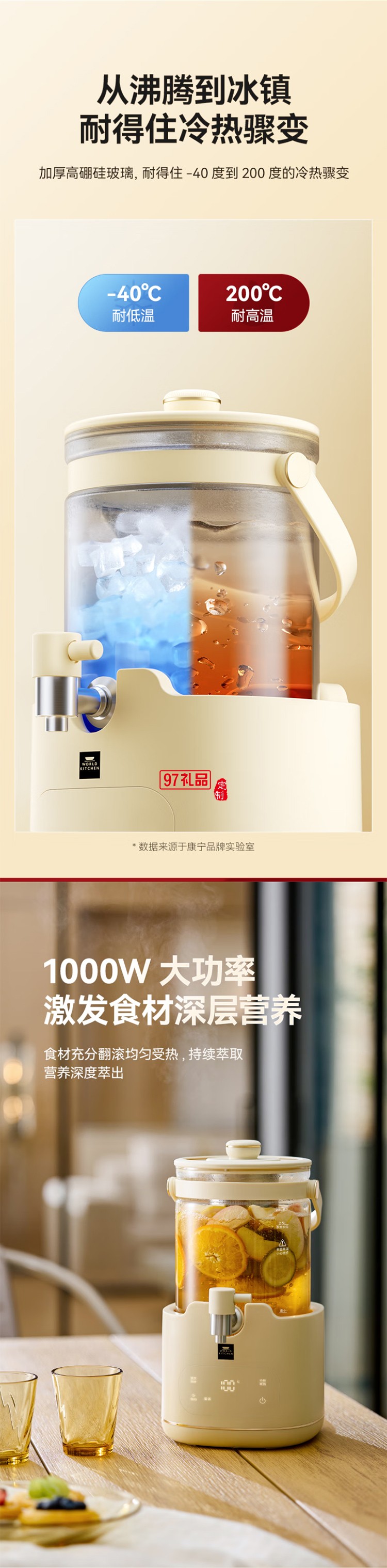 康寧大容量全玻璃花茶桶養(yǎng)生燒水壺水龍頭養(yǎng)生壺煮茶壺多功能花茶壺 