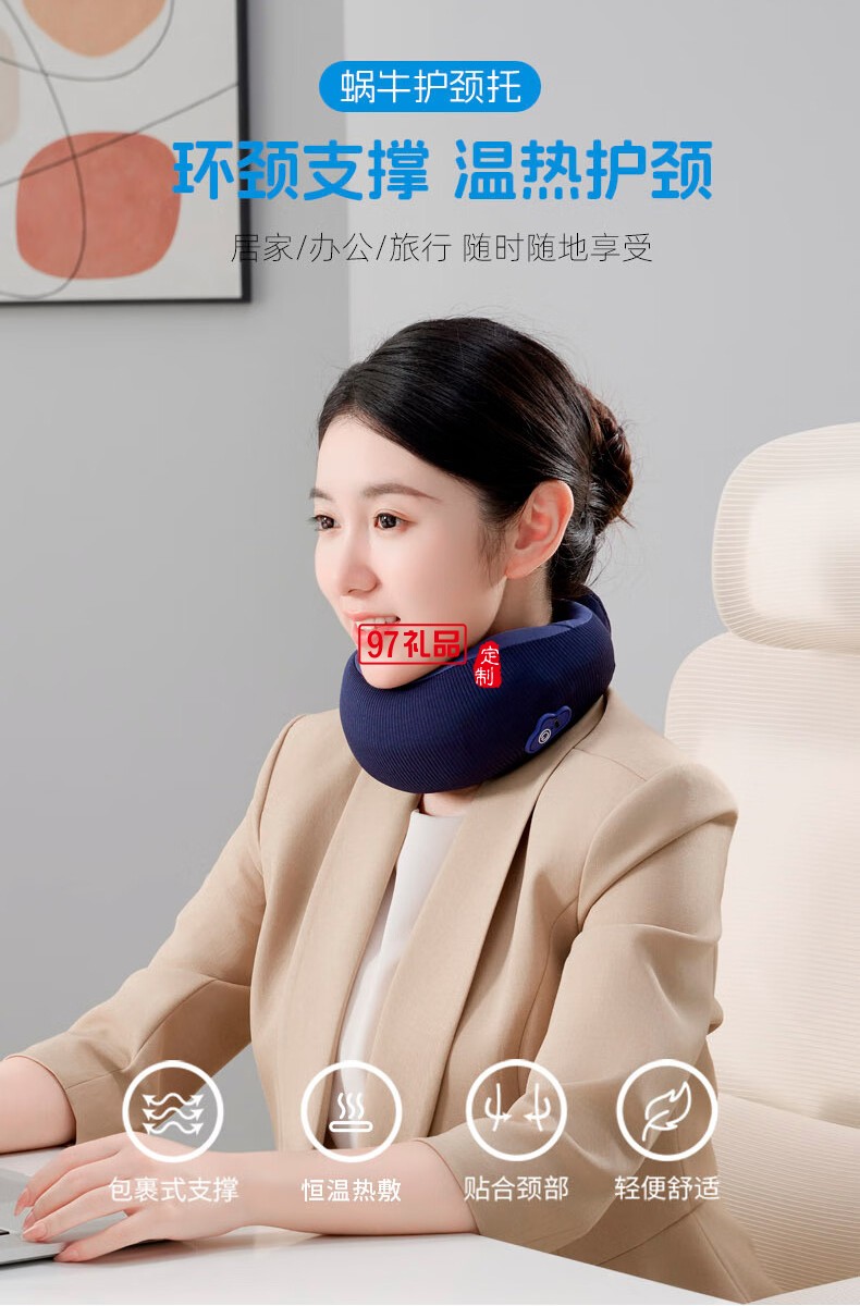 踐程迷你護(hù)頸枕 HU2蝸牛基礎(chǔ)款