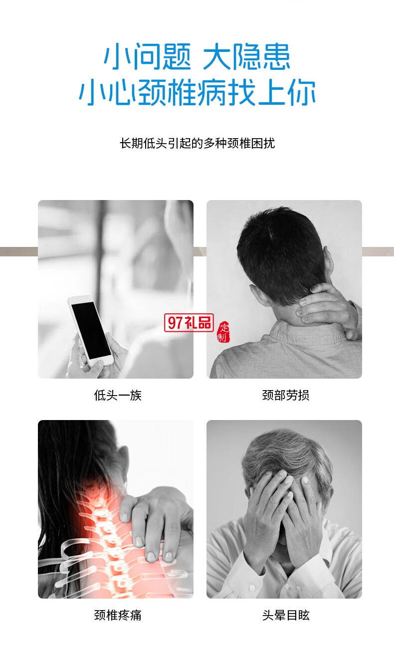 踐程迷你護(hù)頸枕 HU2蝸?；A(chǔ)款