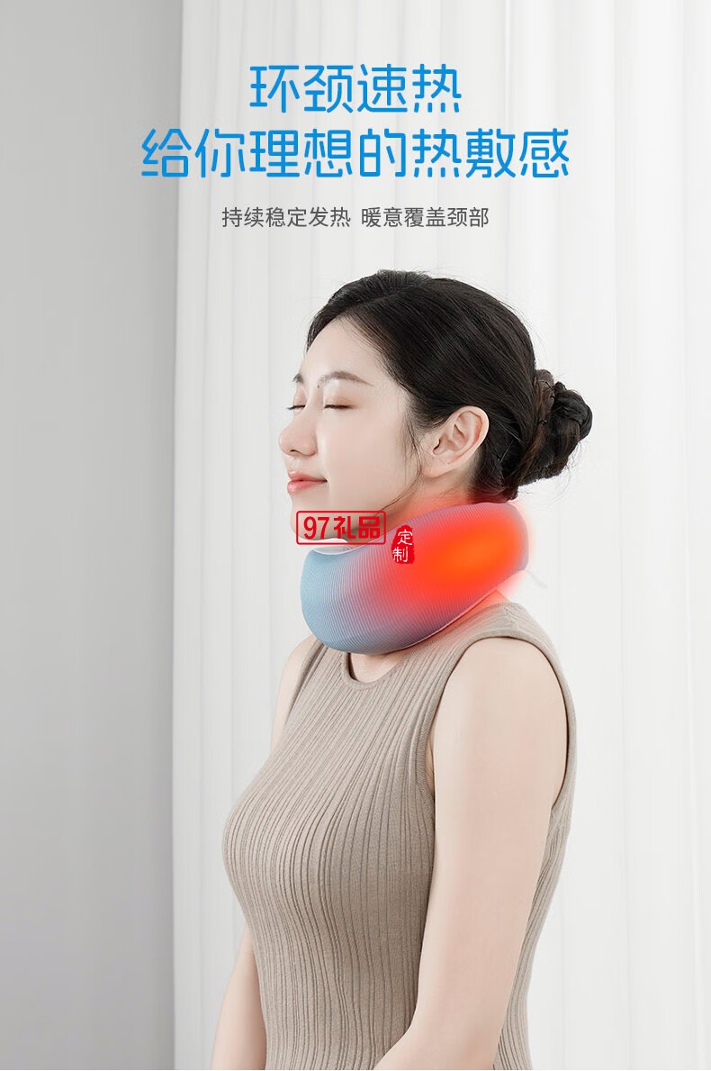 踐程迷你護(hù)頸枕 HU2蝸?；A(chǔ)款