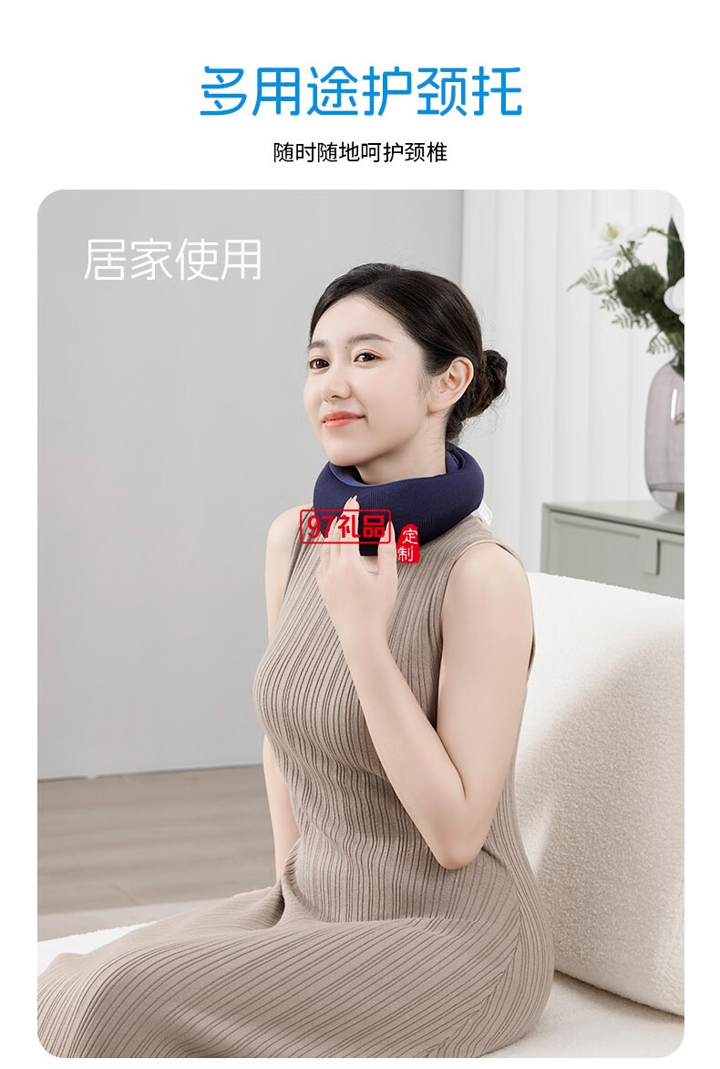 踐程迷你護(hù)頸枕 HU2蝸?；A(chǔ)款