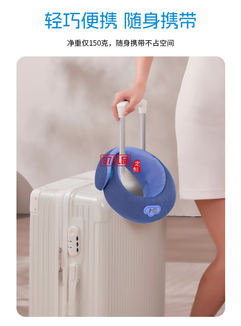 踐程迷你護(hù)頸枕 HU2蝸?；A(chǔ)款