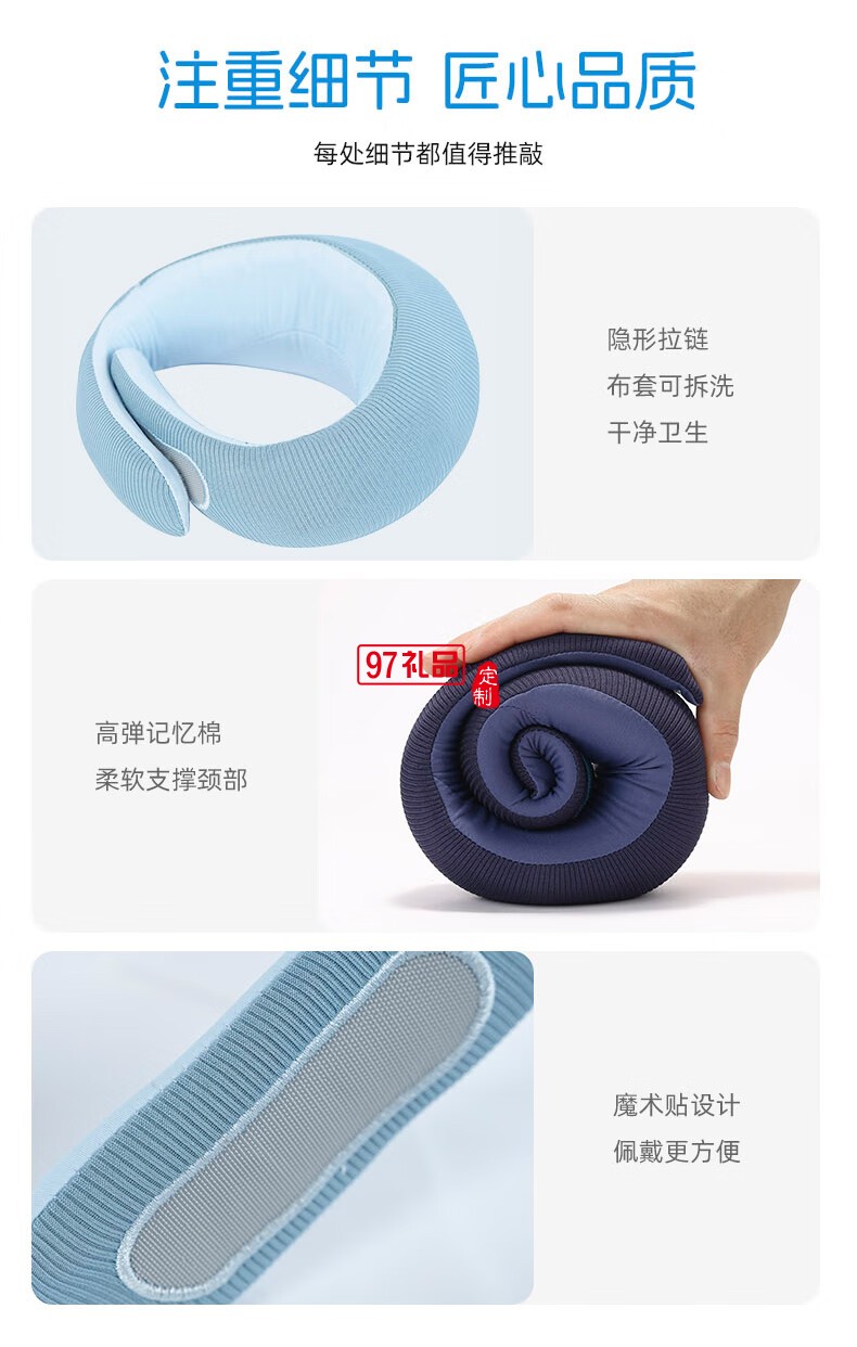 踐程迷你護(hù)頸枕 HU2蝸?；A(chǔ)款