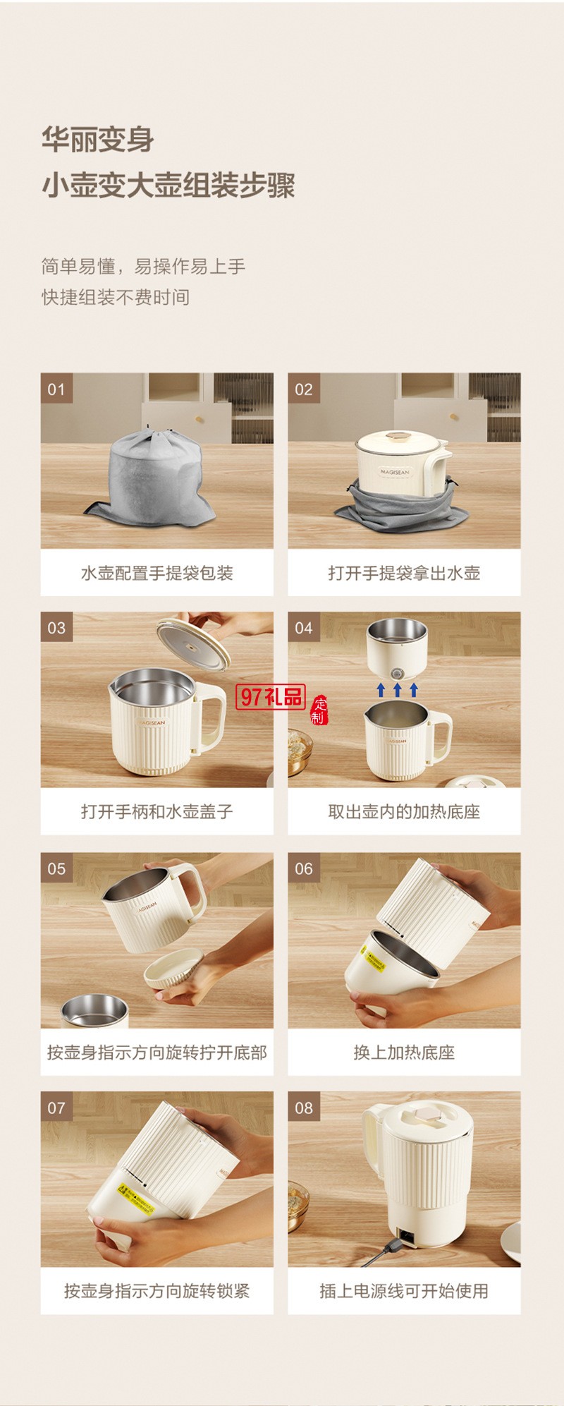 6.0折疊電熱水壺