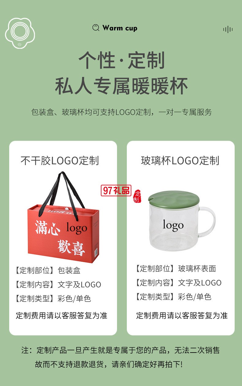 1.3云朵暖暖杯（重力感應(yīng)）