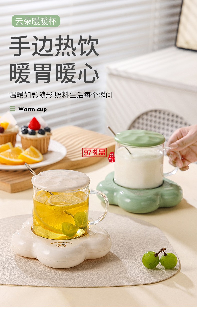 1.3云朵暖暖杯（重力感應(yīng)）