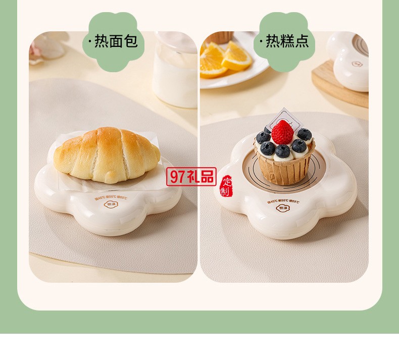 1.3云朵暖暖杯（重力感應(yīng)）