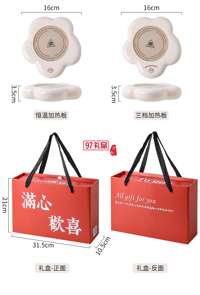 1.3云朵暖暖杯（重力感應(yīng)）