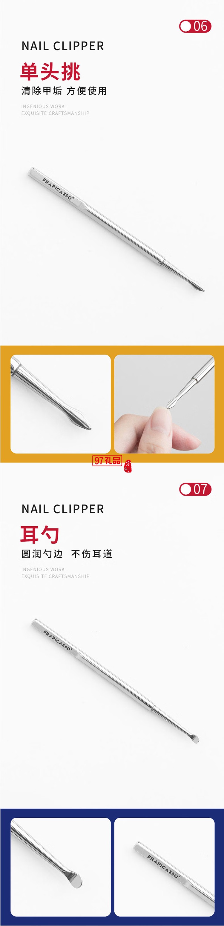 畢加索《格爾尼卡》美甲套裝 12件套