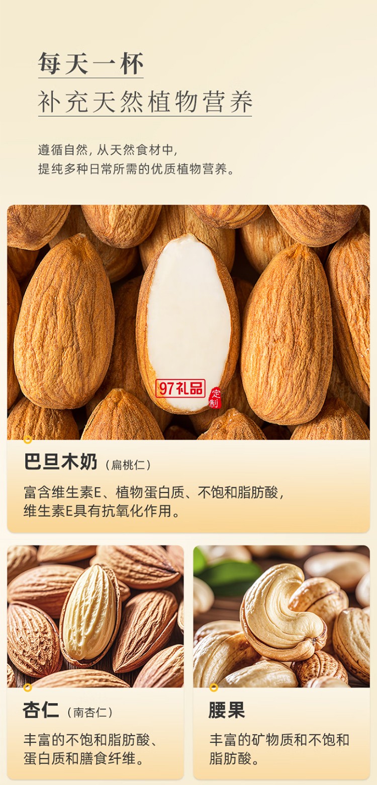 東菱多功能家用破壁機 低音降噪 高溫除菌免手洗 高端可預(yù)約植物奶機