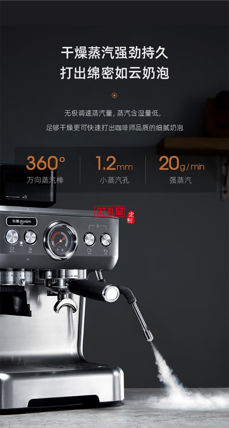 東菱意式濃縮研磨一體咖啡機(jī) 商用專業(yè)意式半自動(dòng)家用咖啡機(jī)蒸汽打奶泡 雙