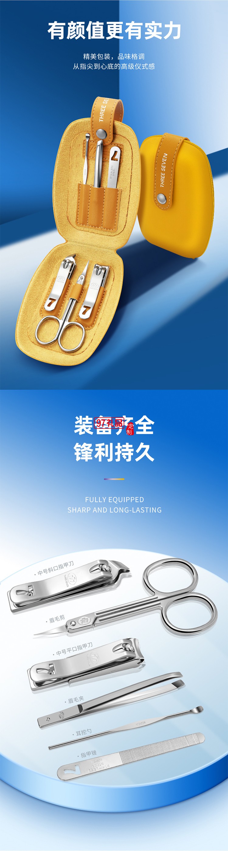 777多巴胺色彩自由風格系列  TS-60Z