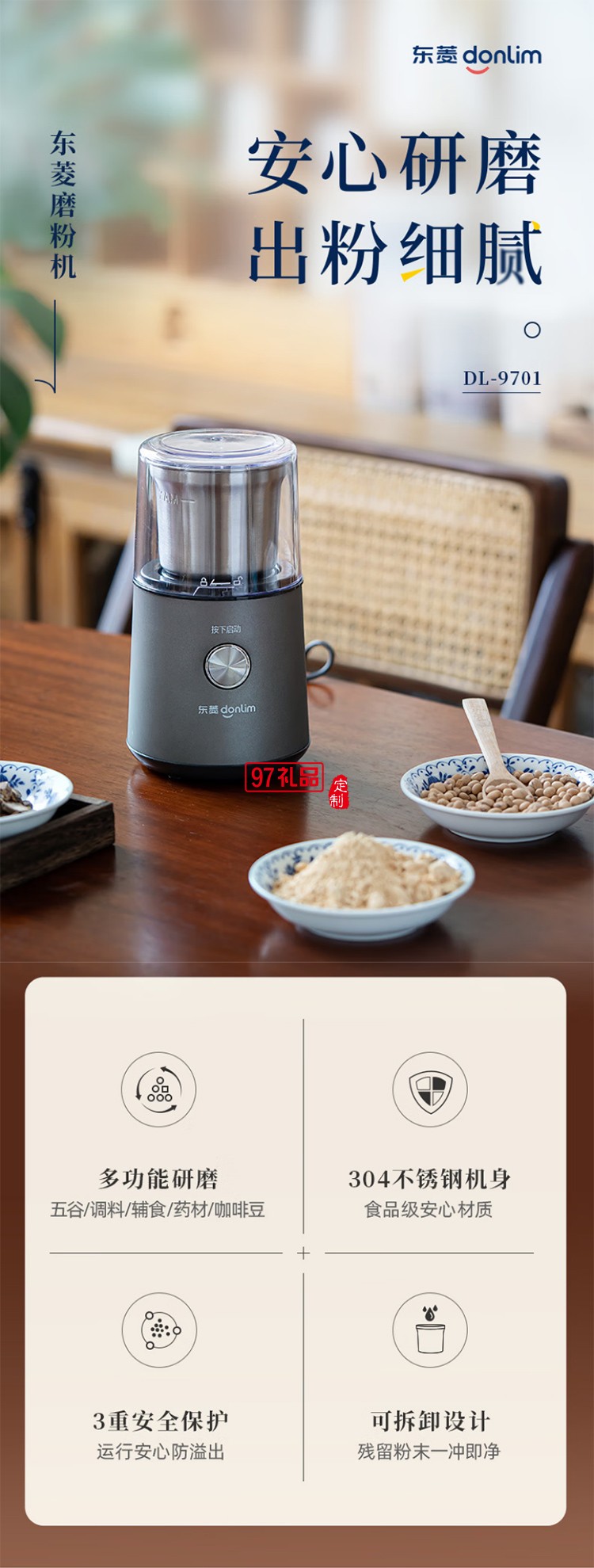 東菱美式全自動(dòng)研磨一體咖啡機(jī)家用辦公室商用專(zhuān)業(yè)現(xiàn)磨豆粉兩用萃取制咖啡機(jī)