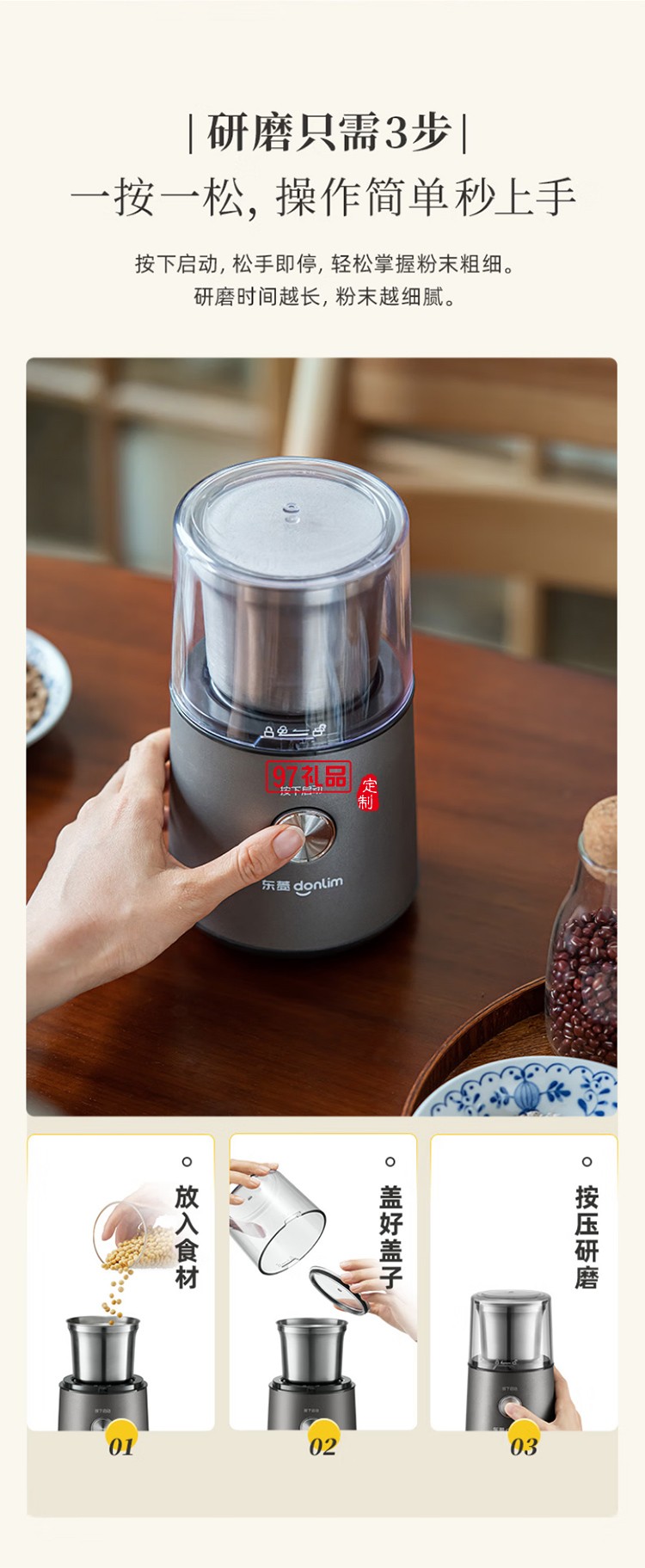 東菱美式全自動(dòng)研磨一體咖啡機(jī)家用辦公室商用專(zhuān)業(yè)現(xiàn)磨豆粉兩用萃取制咖啡機(jī)