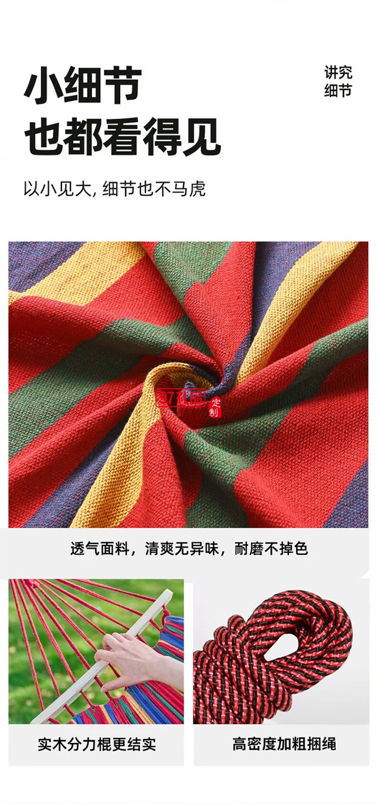 趣游幫單人帆布吊床