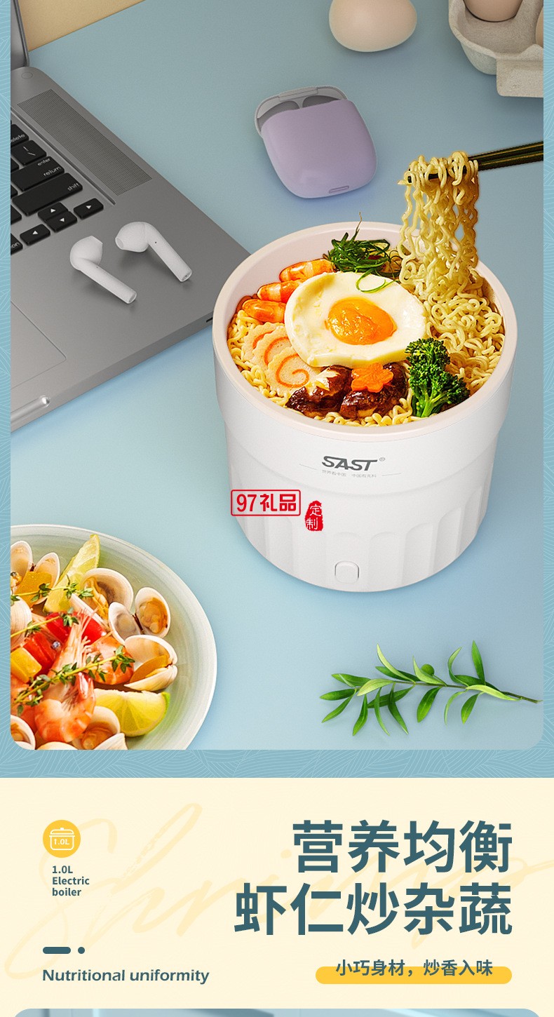1.0L迷你電煮鍋