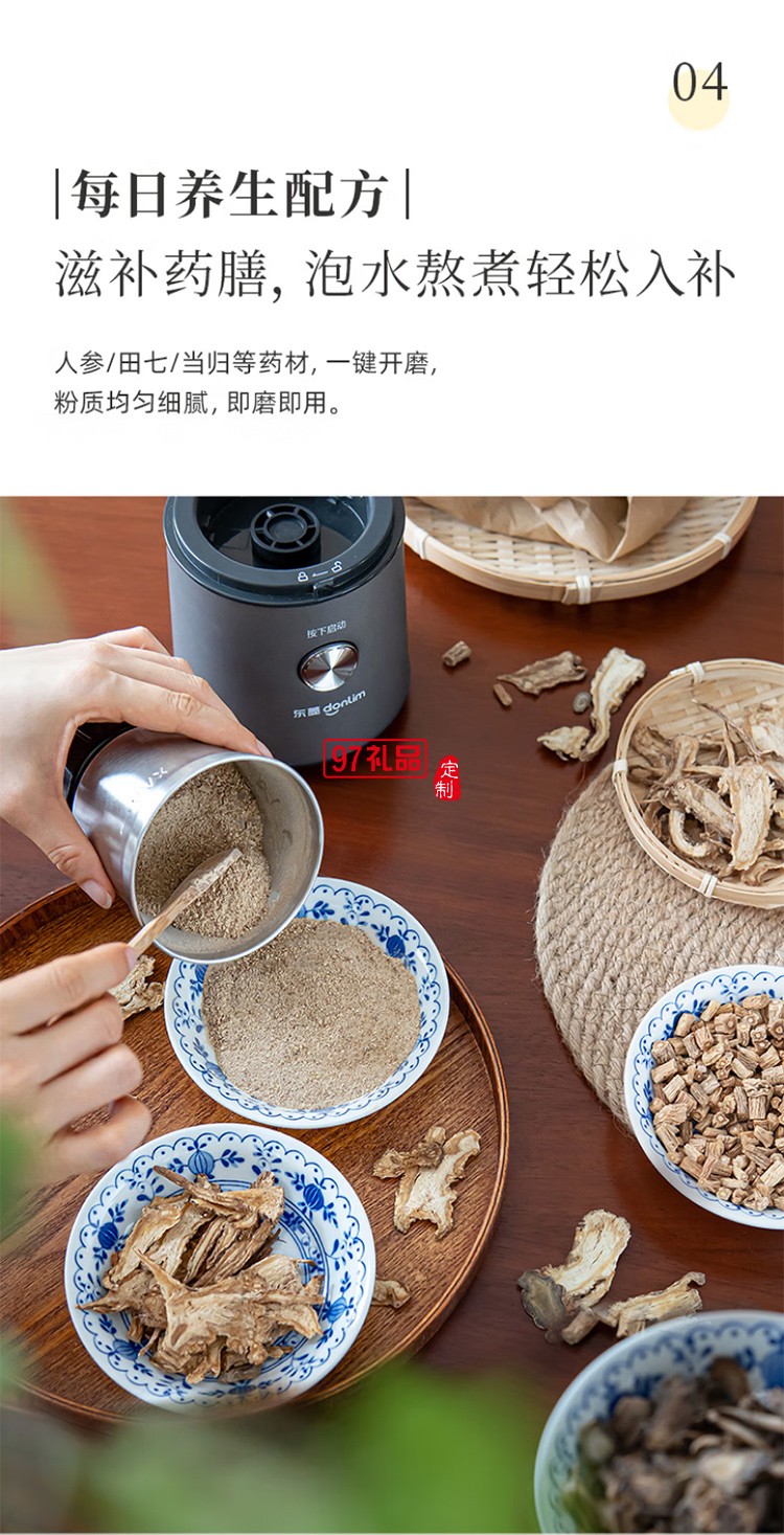 東菱電動磨豆機 家用小型粉碎器 多功能咖啡磨粉機 研磨機