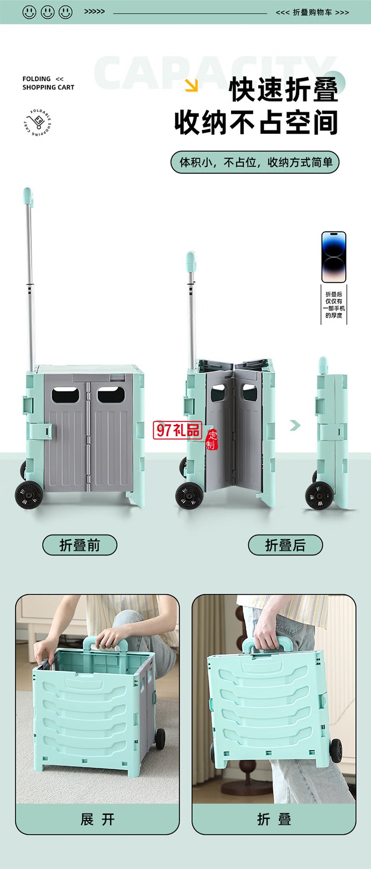 趣游幫多功能便攜可折疊購(gòu)物車