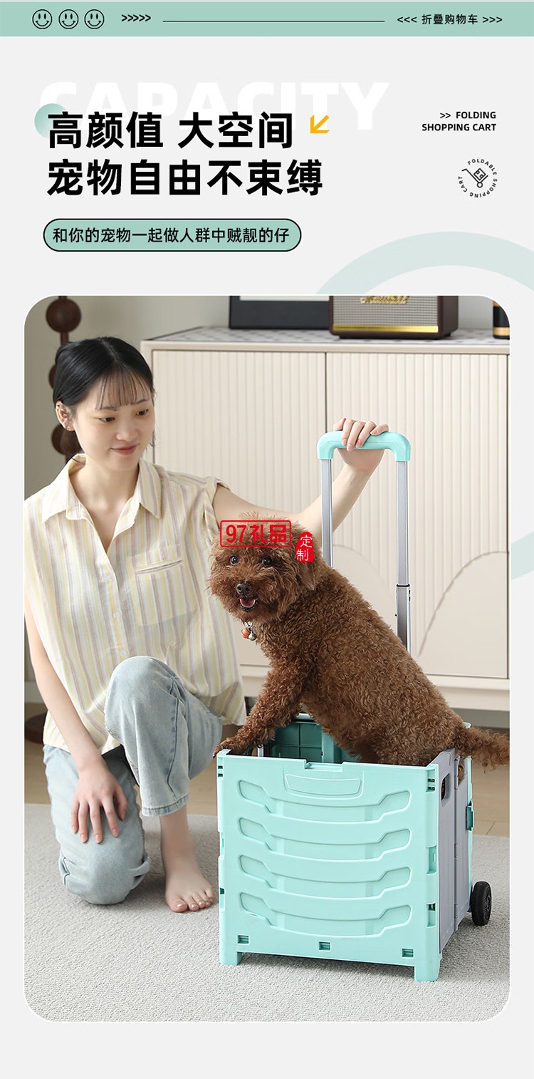 趣游幫多功能便攜可折疊購(gòu)物車