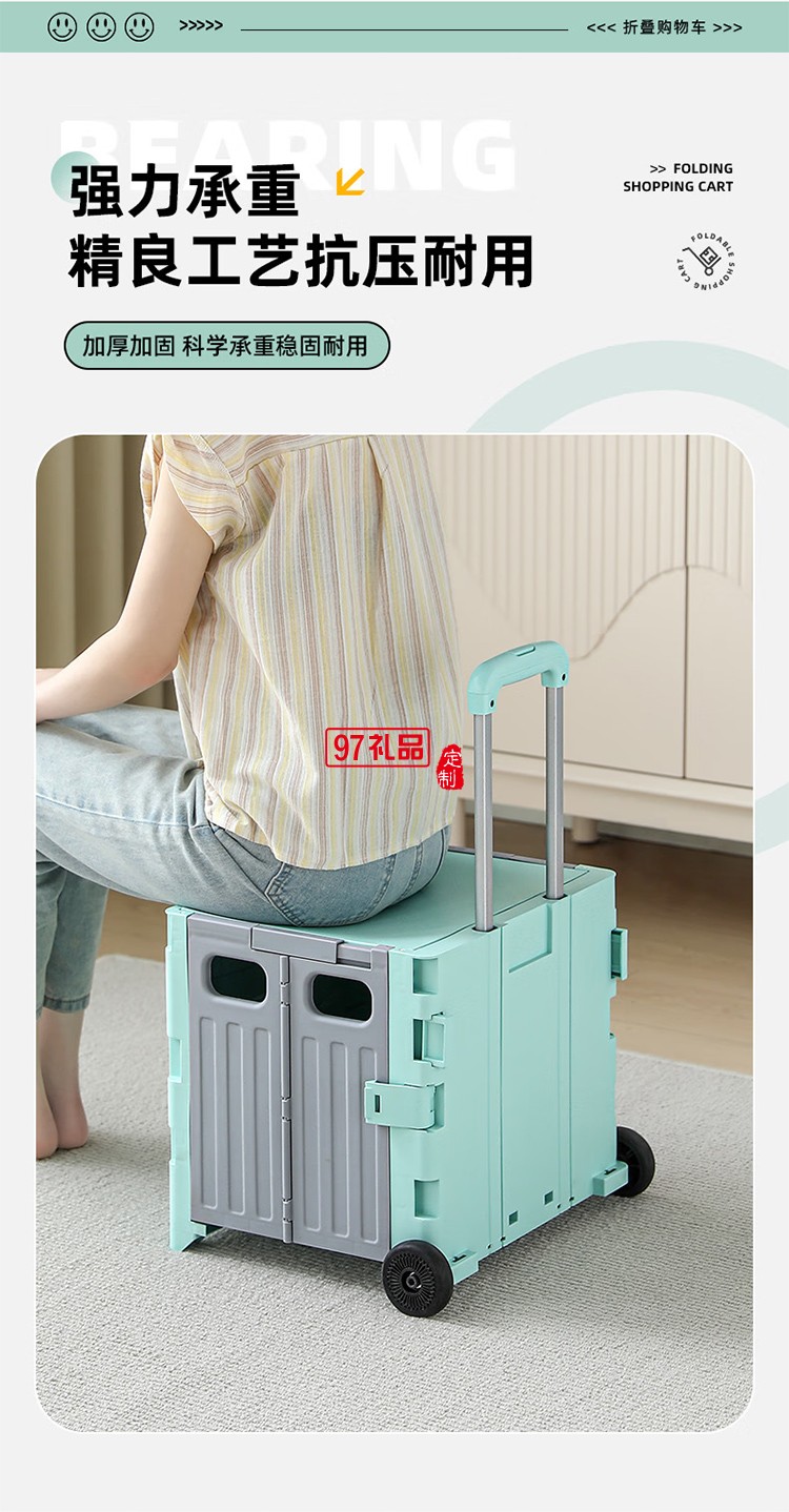 趣游幫多功能便攜可折疊購(gòu)物車