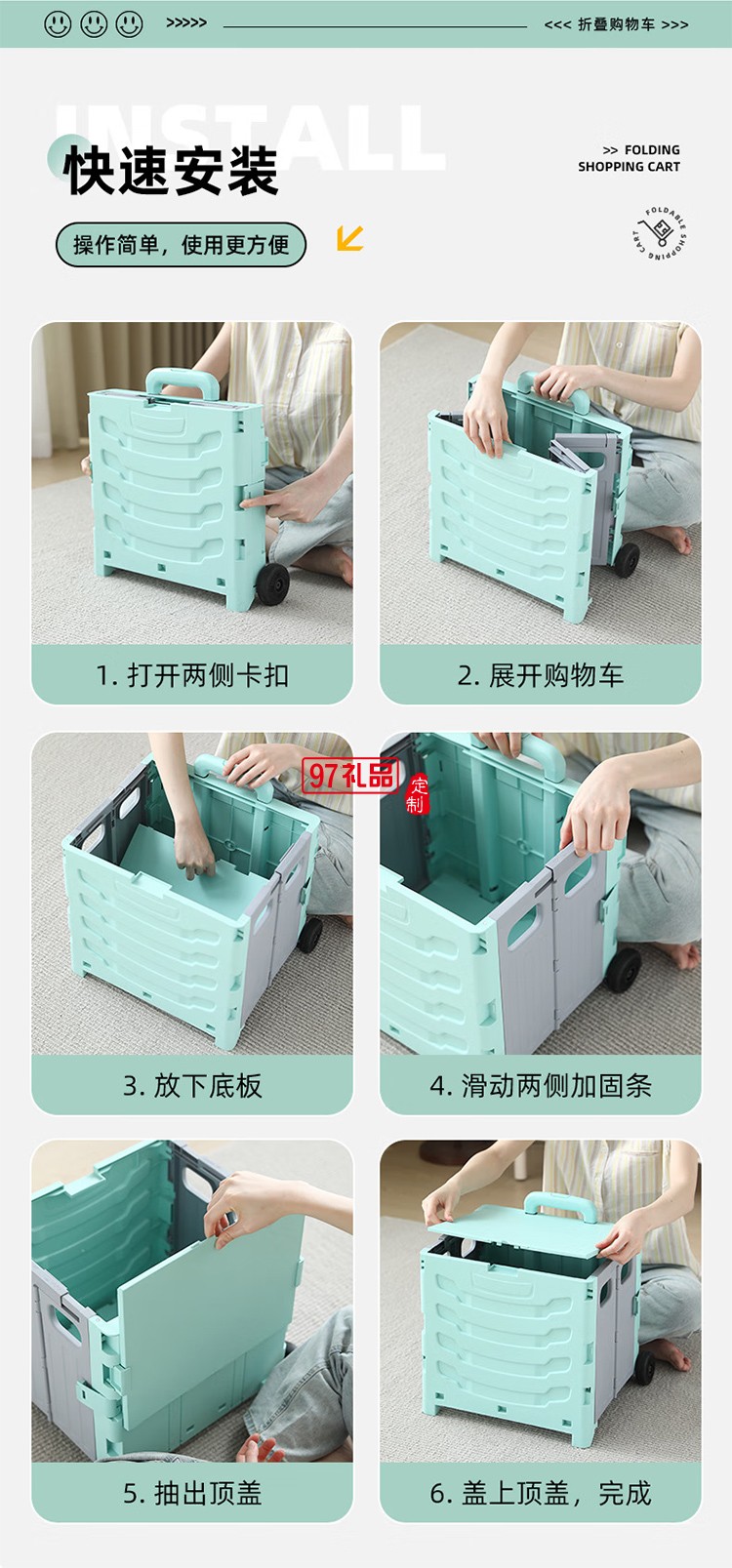 趣游幫多功能便攜可折疊購(gòu)物車