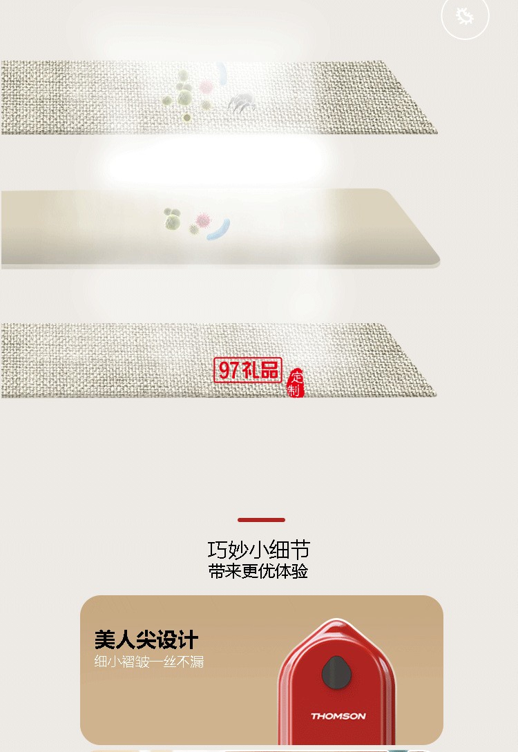 便攜式掛燙機(jī)