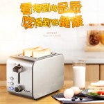 東菱多士爐 烤面包機(jī) 7檔烘烤不銹鋼吐司加熱機(jī) 全自動家用吐司機(jī) 多功