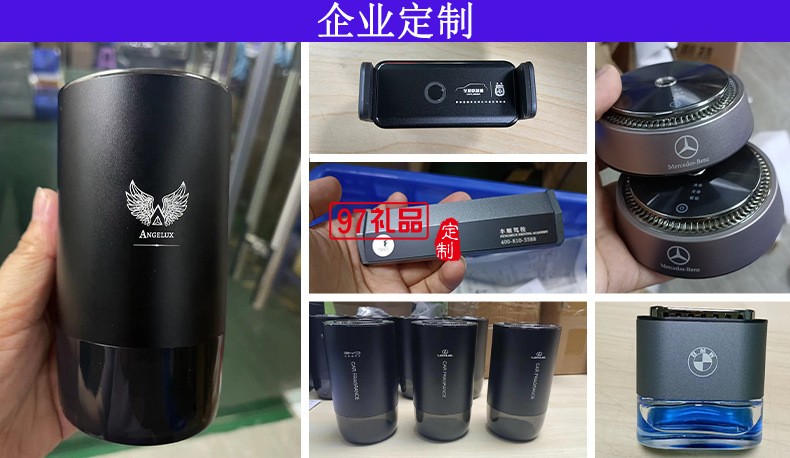 滿天星智能香薫機(jī)