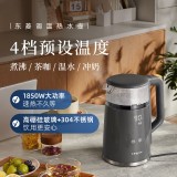 東菱家用電熱水壺大容量智能觸屏調(diào)溫保溫辦公室恒溫?zé)畨? title=