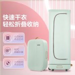 東菱干衣機家用折疊烘干機便攜式速干衣烘被機內衣內褲嬰兒衣服除螨除菌