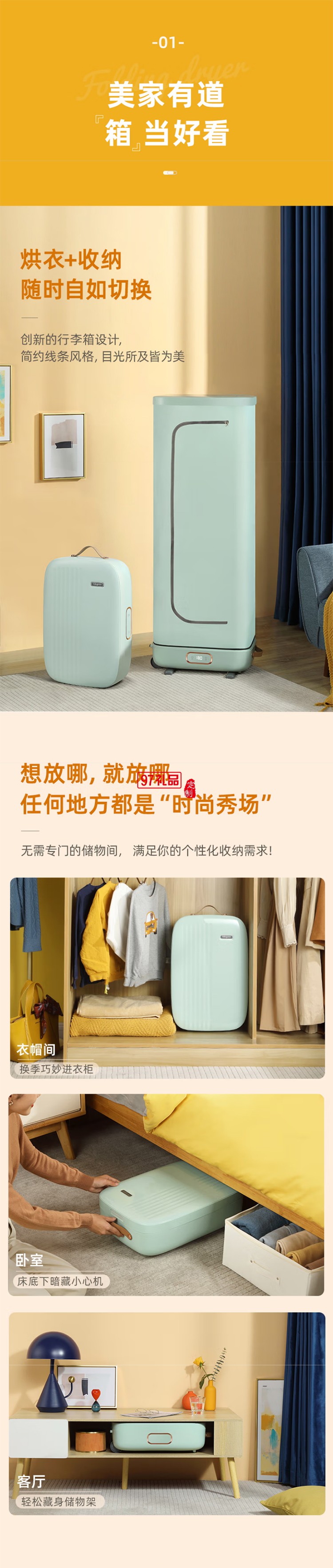 東菱干衣機家用折疊烘干機便攜式速干衣烘被機內(nèi)衣內(nèi)褲嬰兒衣服除螨除菌