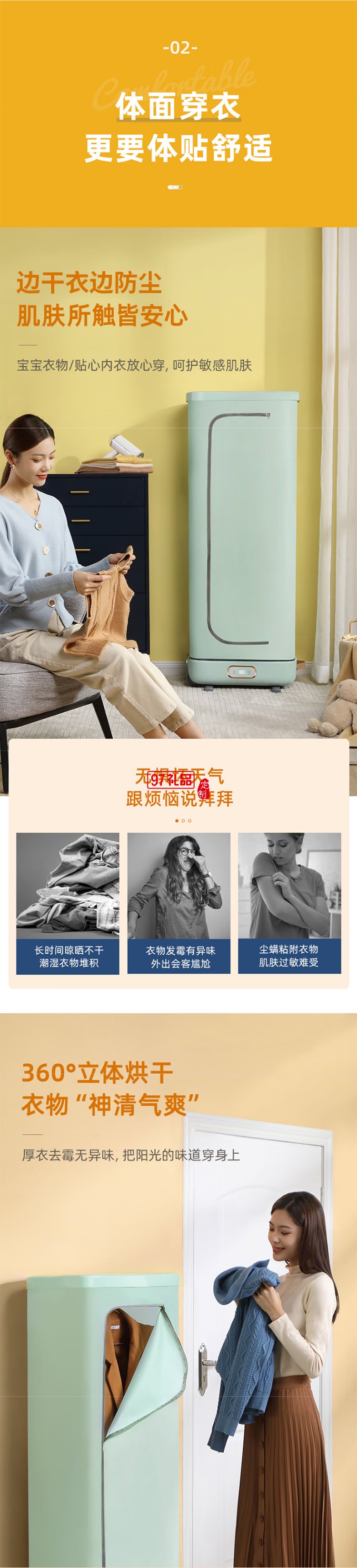 東菱干衣機家用折疊烘干機便攜式速干衣烘被機內(nèi)衣內(nèi)褲嬰兒衣服除螨除菌