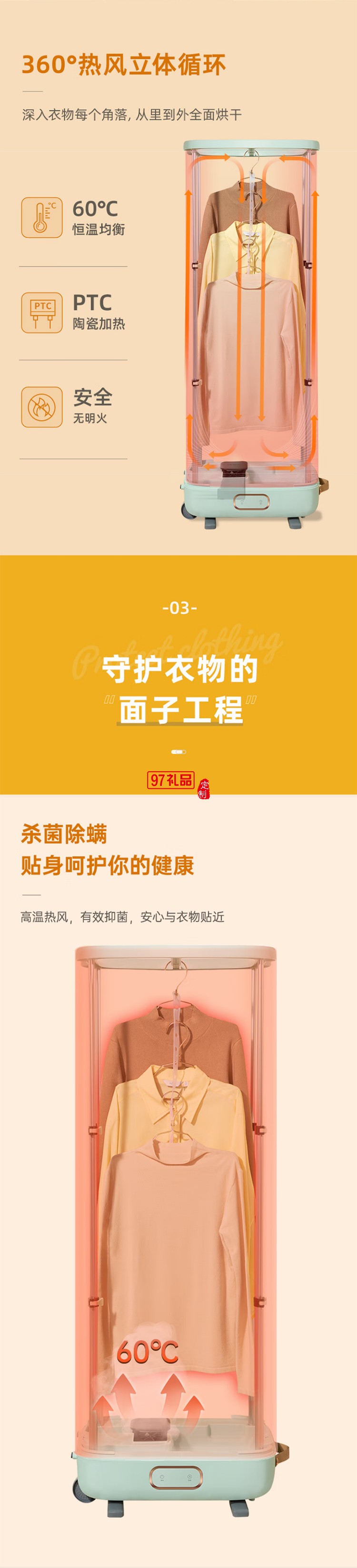 東菱干衣機家用折疊烘干機便攜式速干衣烘被機內(nèi)衣內(nèi)褲嬰兒衣服除螨除菌